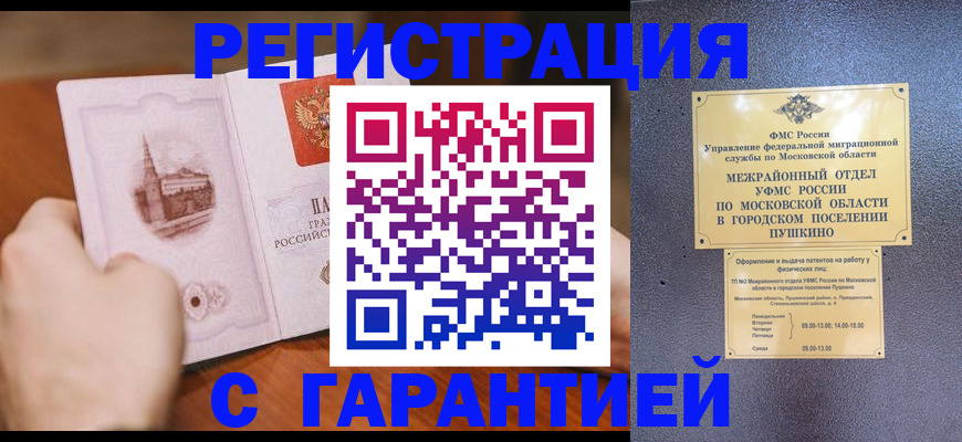 найти адрес прописки в Волжске